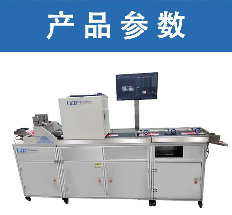 标簽缺陷檢測