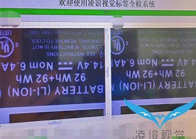 标簽全檢系統-圖案文字缺陷檢