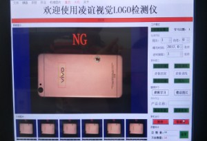 logo表面缺陷檢測-logo測試儀