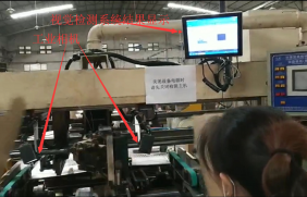 糊箱機混料檢測-釘箱機CCD圖文檢測系統
