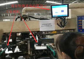 糊箱機混料檢測-釘箱機CCD圖文檢測系統