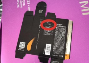 彩妝包裝盒防混料檢測設備